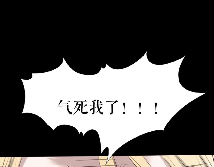 《莉莉丝的世界》第19话下 恋爱风波 第47页