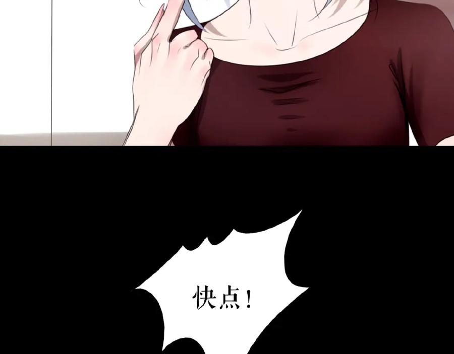 《莉莉丝的世界》第19话下 恋爱风波 第58页