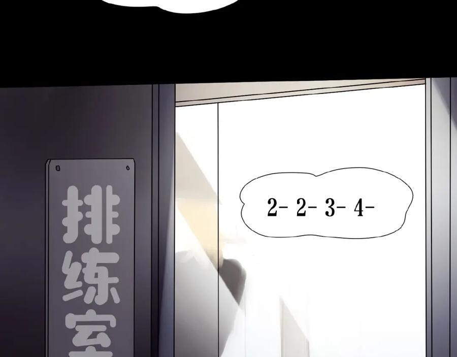 《莉莉丝的世界》第19话下 恋爱风波 第40页