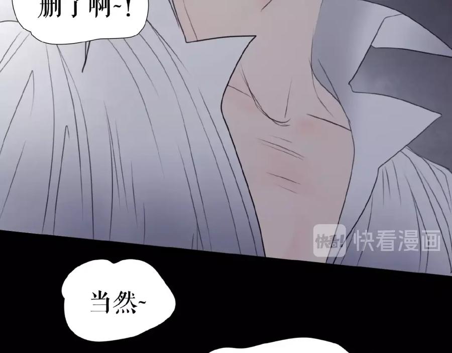 《莉莉丝的世界》第20话 兄弟不和 第34页