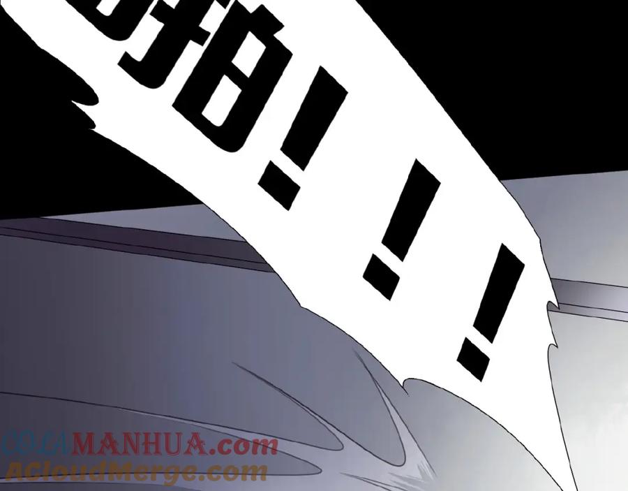 《莉莉丝的世界》第20话 兄弟不和 第41页
