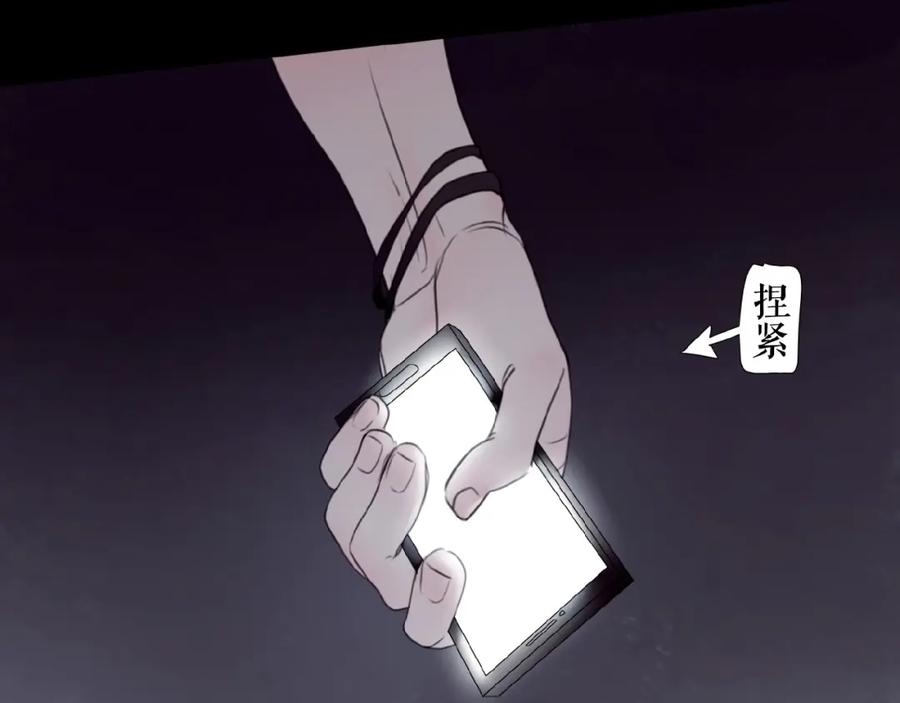 《莉莉丝的世界》第20话 兄弟不和 第39页