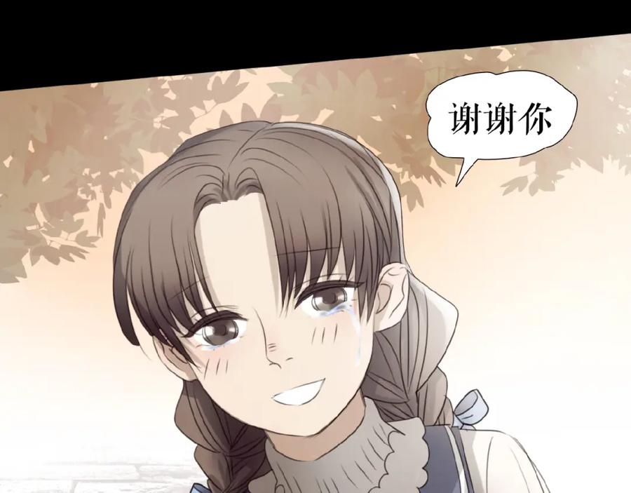 《莉莉丝的世界》第21话 山雨欲来 第63页