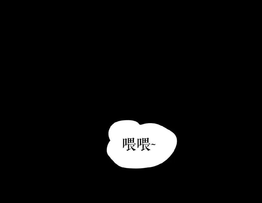 《莉莉丝的世界》第21话 山雨欲来 第83页