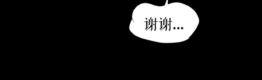 《莉莉丝的世界》第21话 山雨欲来 第70页