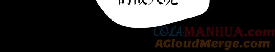 《莉莉丝的世界》第21话 山雨欲来 第29页