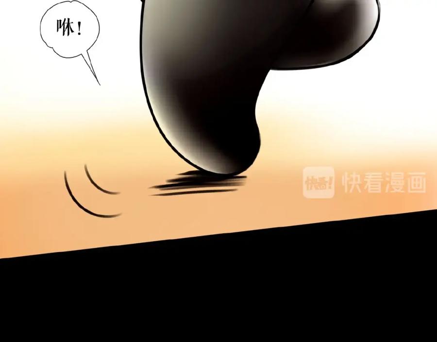 《莉莉丝的世界》第22话 她一定有后台 第79页