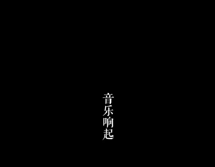 《莉莉丝的世界》第22话 她一定有后台 第3页