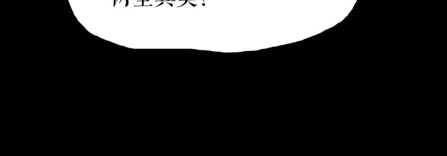《莉莉丝的世界》第23话 网络狂欢 第83页