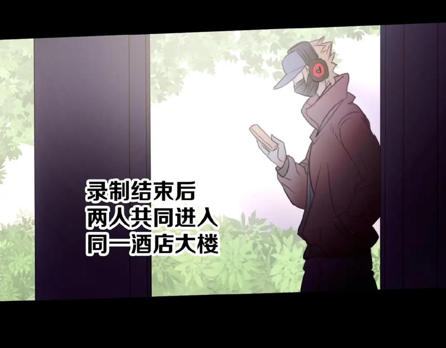 《莉莉丝的世界》第23话 网络狂欢 第47页