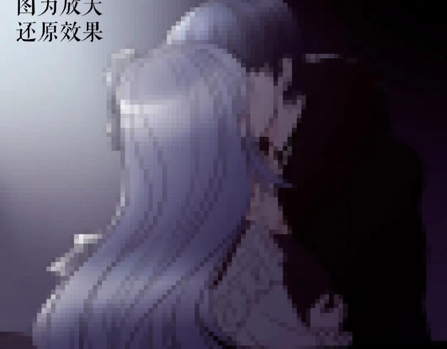 《莉莉丝的世界》第23话 网络狂欢 第39页