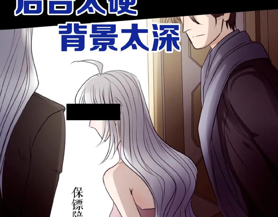《莉莉丝的世界》第23话 网络狂欢 第10页