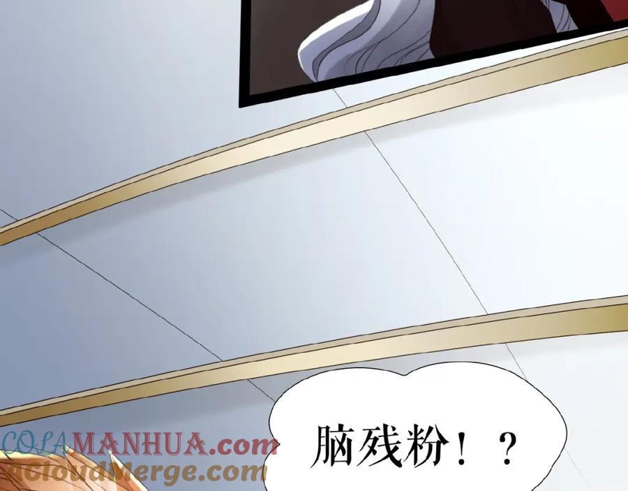 《莉莉丝的世界》第24话 当街直播 第125页