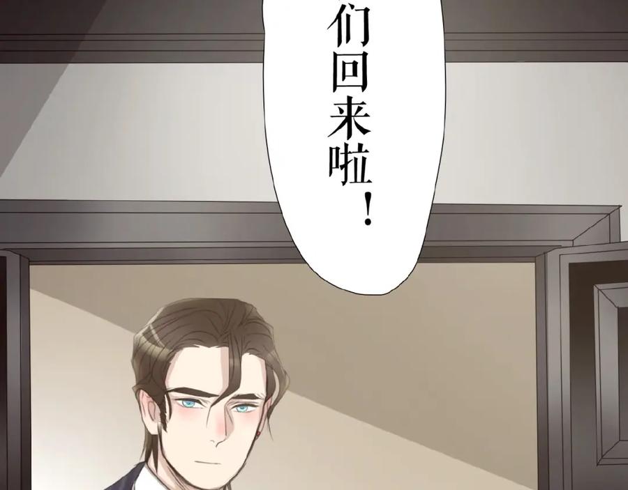 《莉莉丝的世界》第24话 当街直播 第119页
