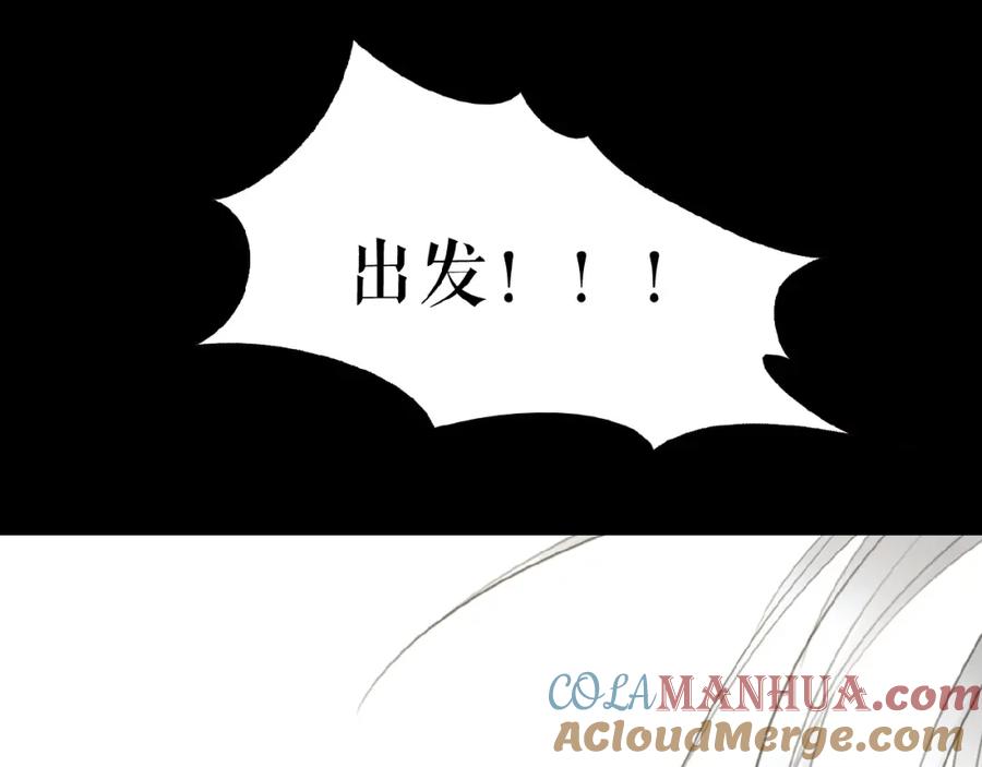 《莉莉丝的世界》第24话 当街直播 第29页