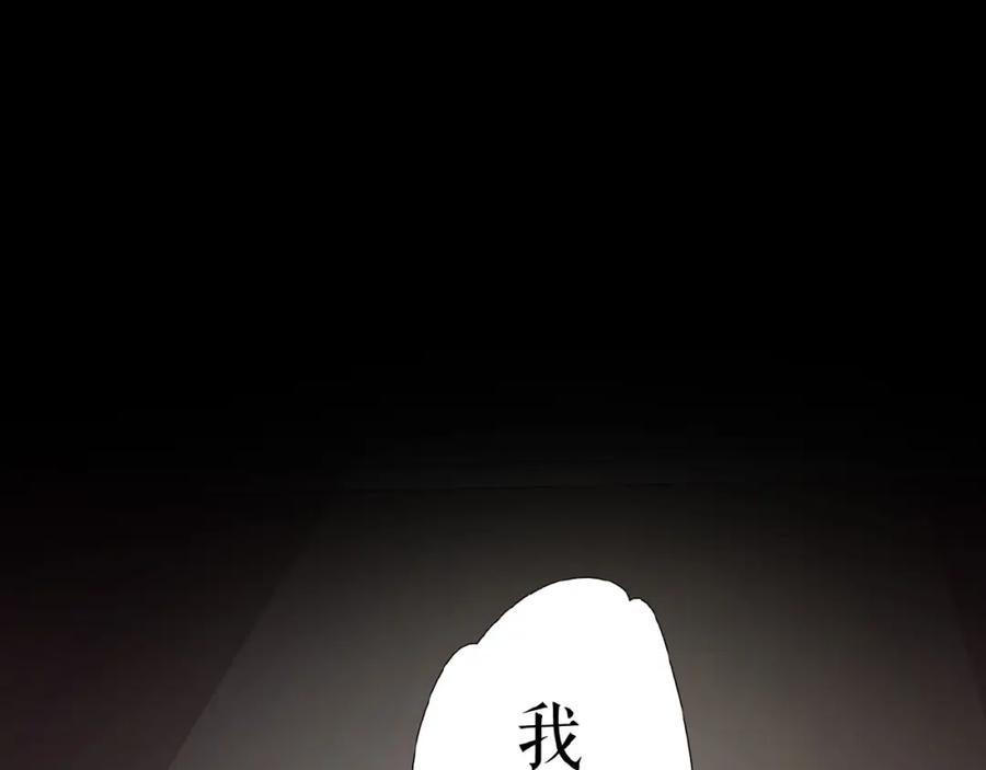 《莉莉丝的世界》第24话 当街直播 第118页