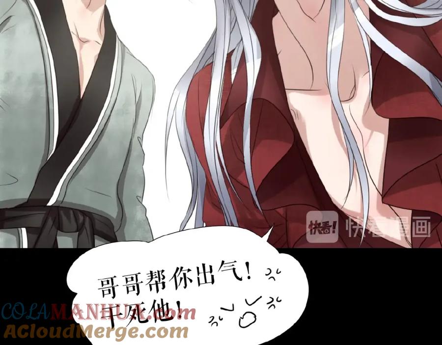 《莉莉丝的世界》第24话 当街直播 第21页