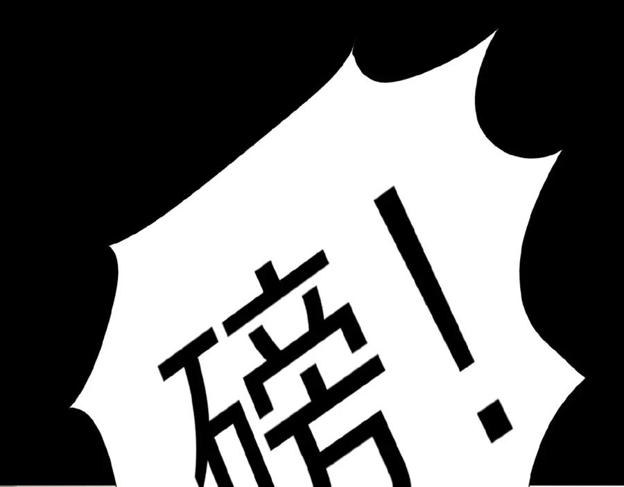 《莉莉丝的世界》第24话 当街直播 第15页
