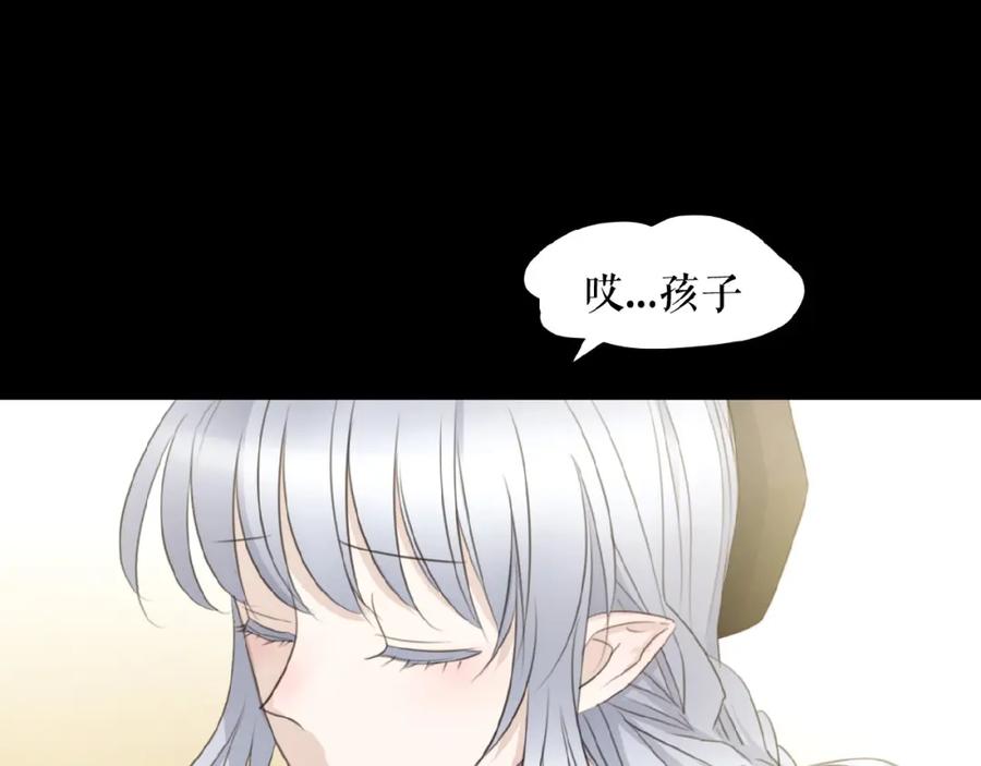 《莉莉丝的世界》第24话 当街直播 第96页