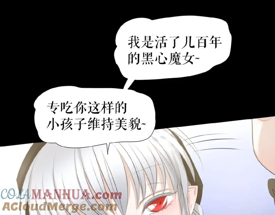 《莉莉丝的世界》第24话 当街直播 第109页