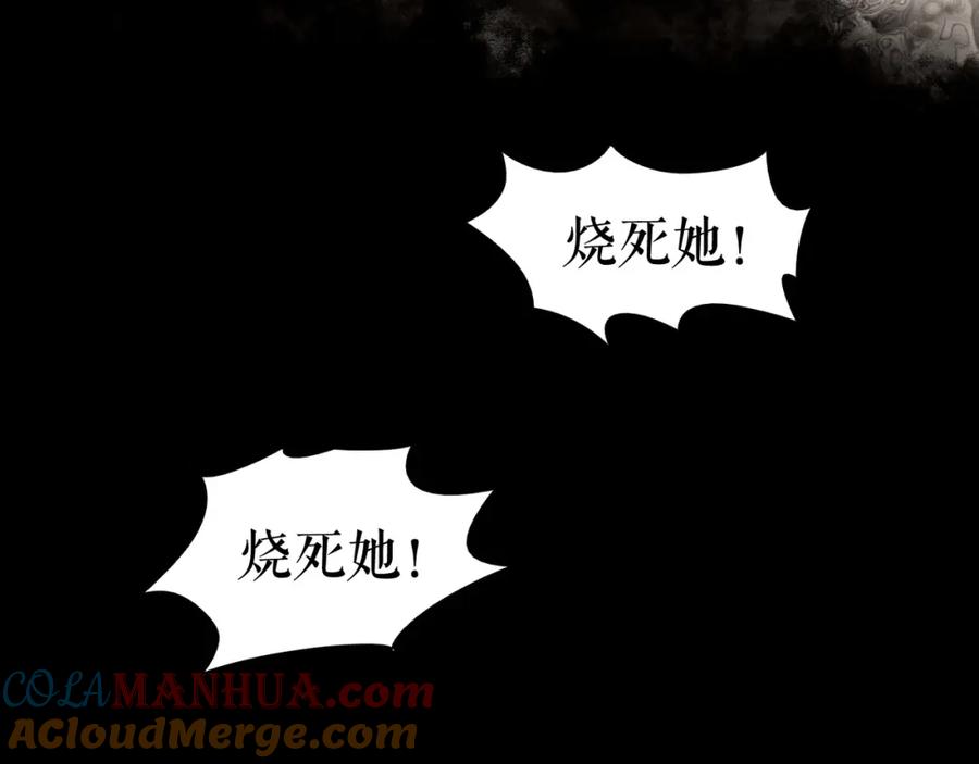 《莉莉丝的世界》第25话 魔女的反击 第37页