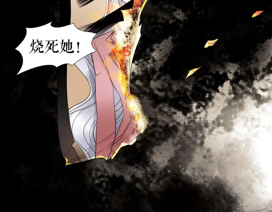 《莉莉丝的世界》第25话 魔女的反击 第36页