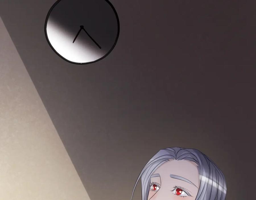 《莉莉丝的世界》第25话 魔女的反击 第82页