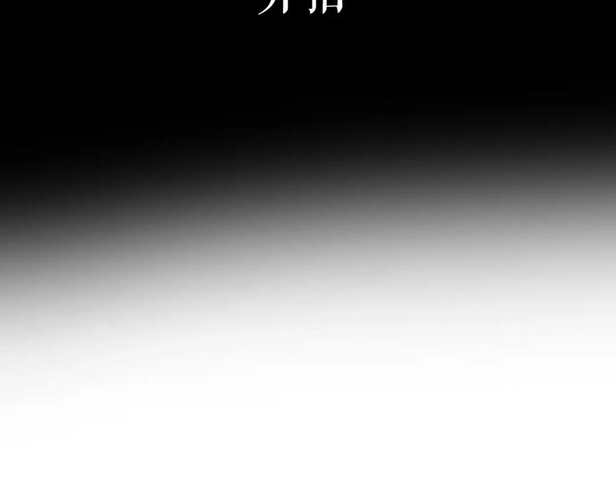 《莉莉丝的世界》第25话 魔女的反击 第60页