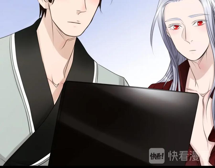 《莉莉丝的世界》第25话 魔女的反击 第71页