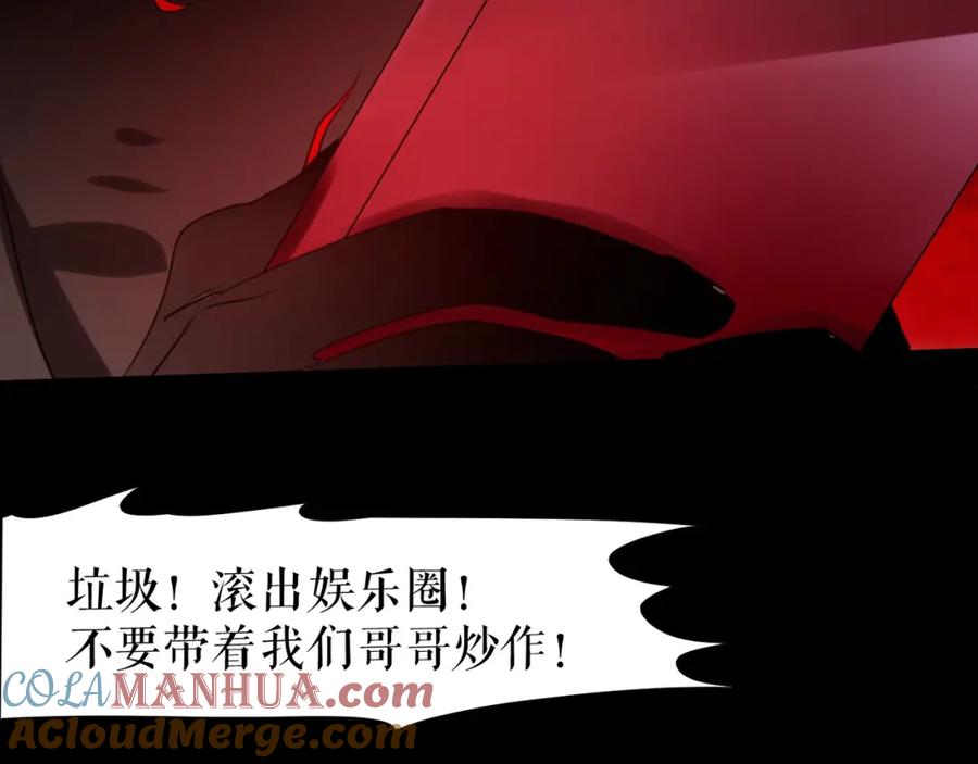 《莉莉丝的世界》第25话 魔女的反击 第21页