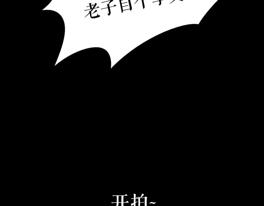 《莉莉丝的世界》第25话 魔女的反击 第59页