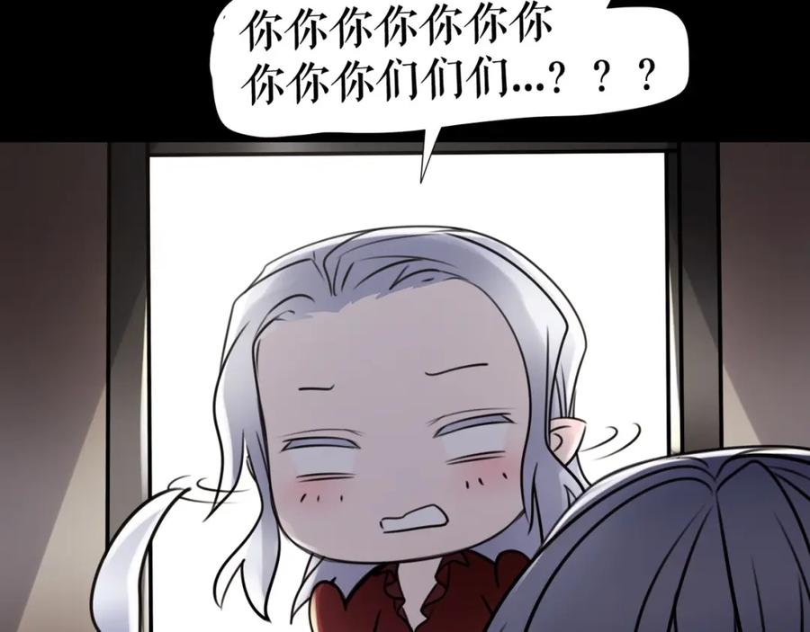 《莉莉丝的世界》第25话 魔女的反击 第104页
