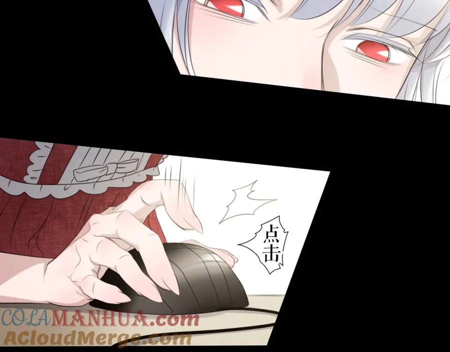 《莉莉丝的世界》第25话 魔女的反击 第25页