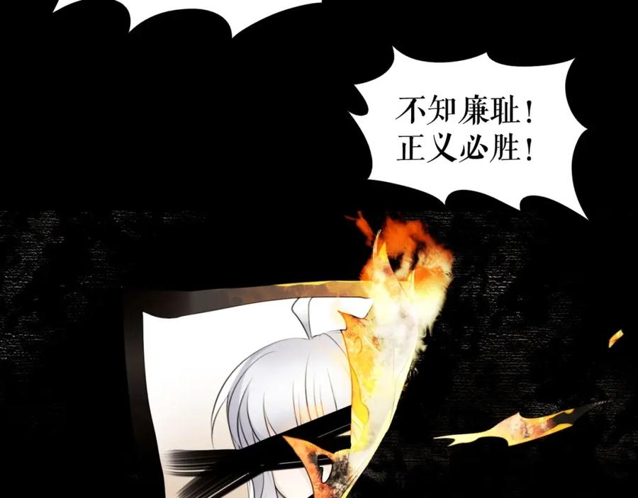 《莉莉丝的世界》第25话 魔女的反击 第35页