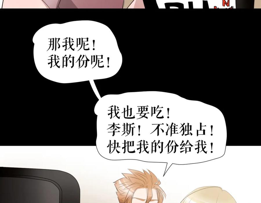 《莉莉丝的世界》第25话 魔女的反击 第64页