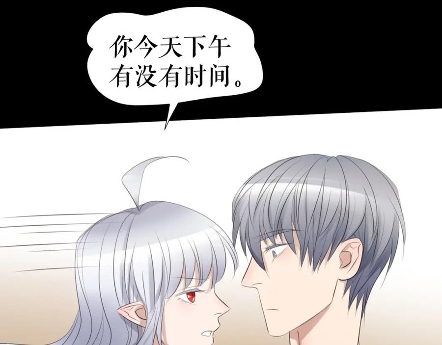 《莉莉丝的世界》第25话 魔女的反击 第47页