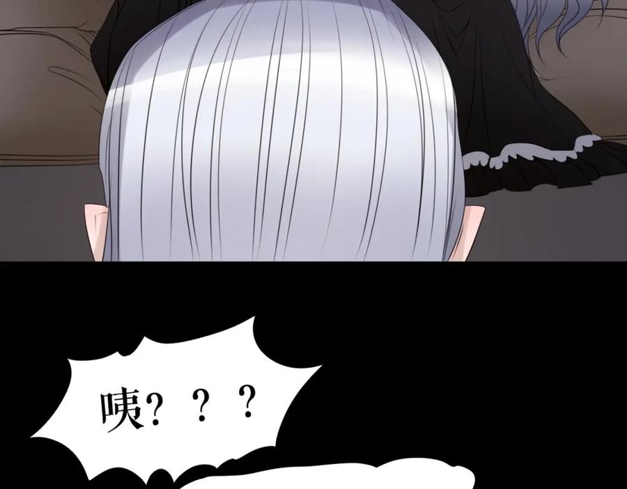 《莉莉丝的世界》第25话 魔女的反击 第103页