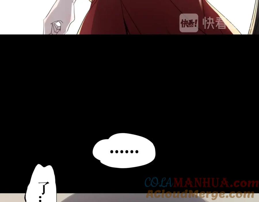 《莉莉丝的世界》第25话 魔女的反击 第101页