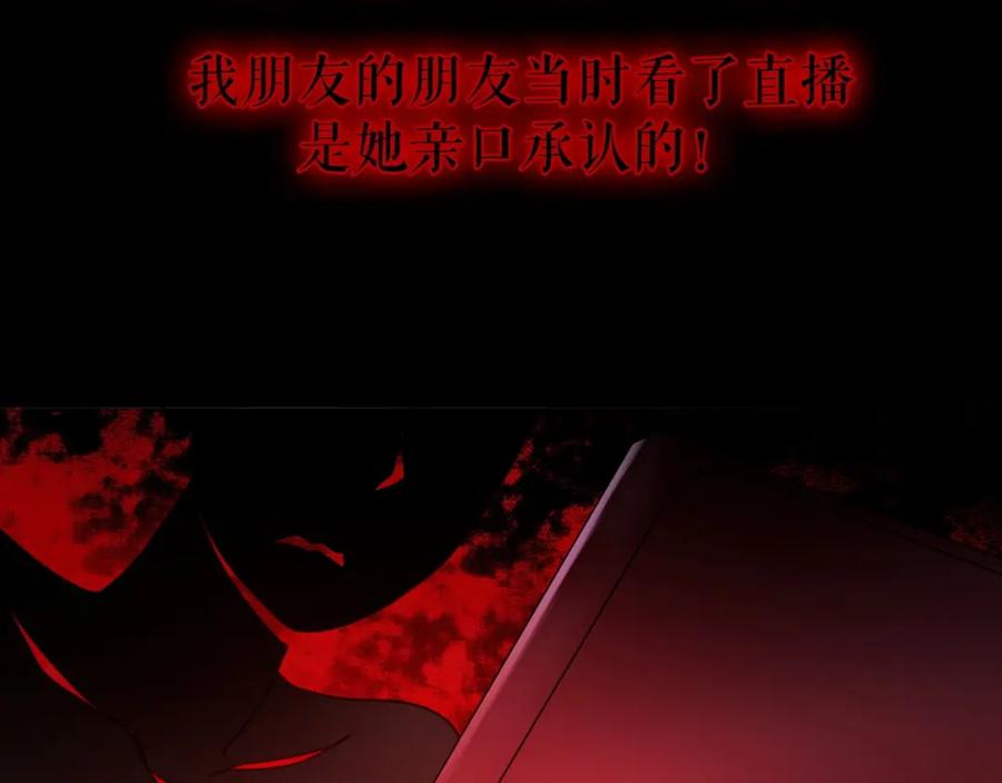《莉莉丝的世界》第25话 魔女的反击 第20页