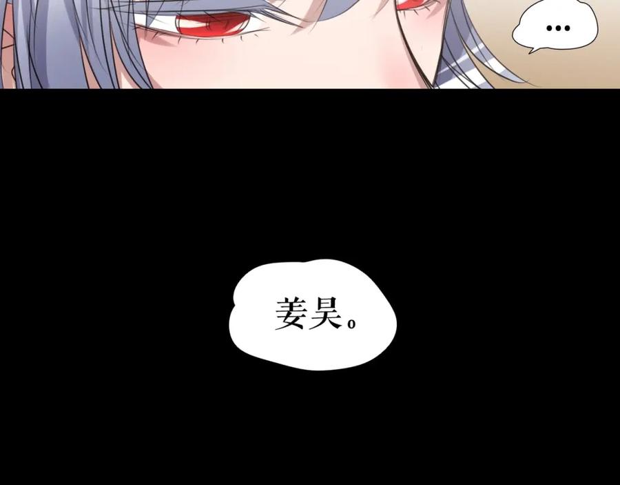 《莉莉丝的世界》第25话 魔女的反击 第46页