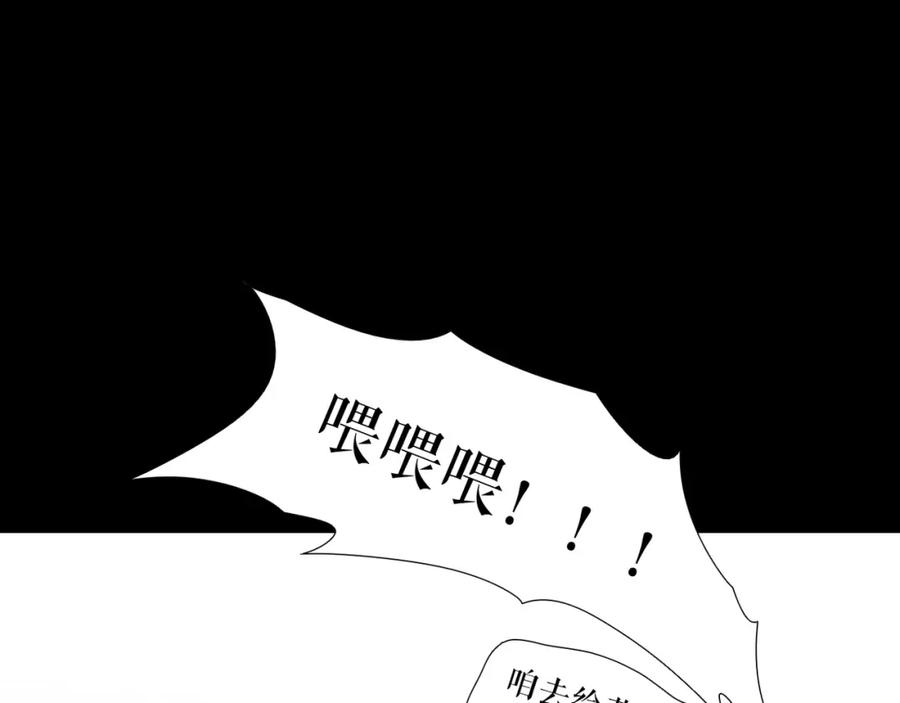 《莉莉丝的世界》第25话 魔女的反击 第15页