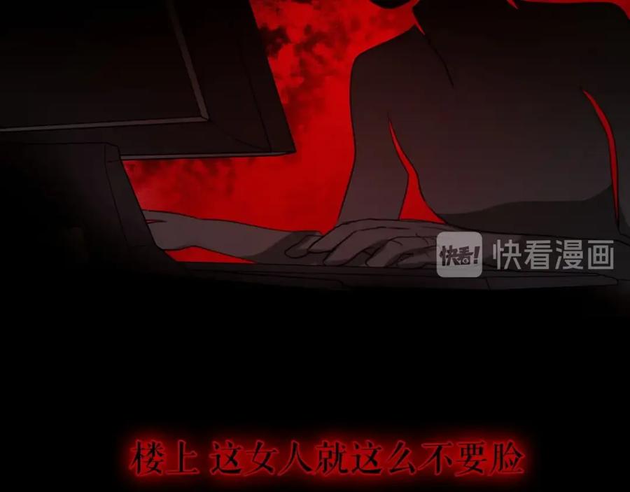 《莉莉丝的世界》第25话 魔女的反击 第19页