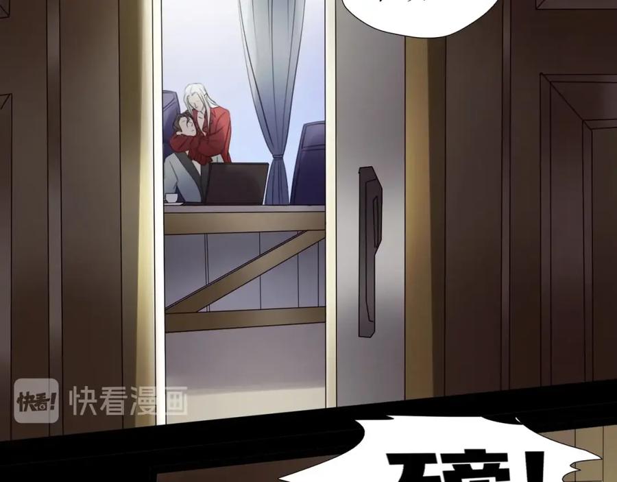 《莉莉丝的世界》第26话 听说你们好奇 第40页