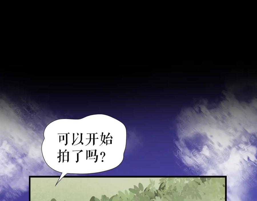 《莉莉丝的世界》第26话 听说你们好奇 第19页