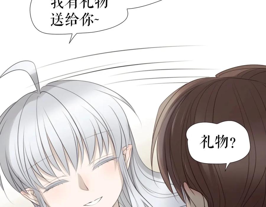 《莉莉丝的世界》第26话 听说你们好奇 第108页