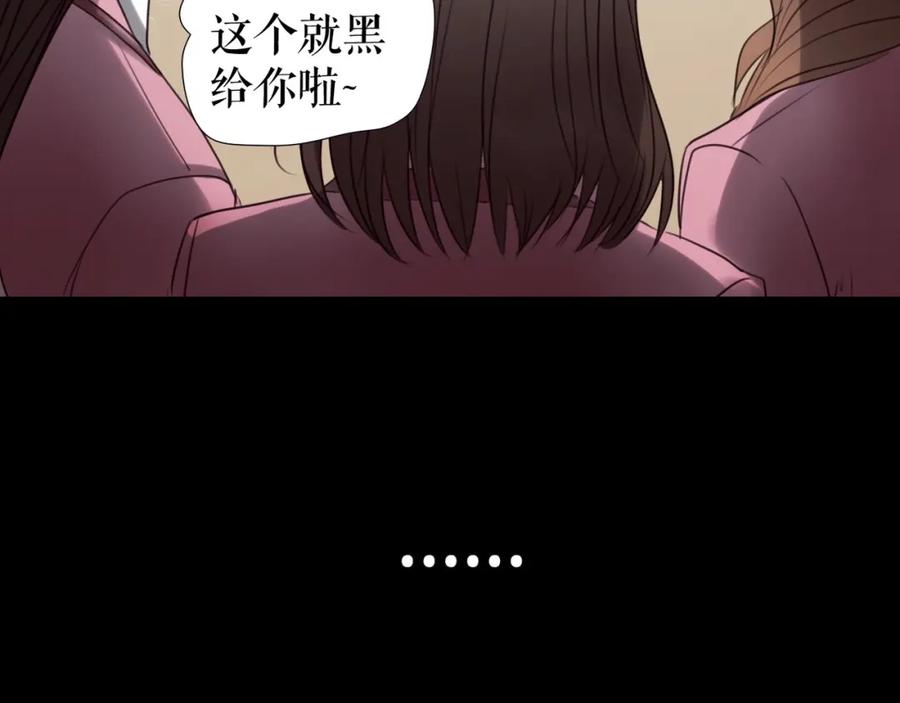 《莉莉丝的世界》第26话 听说你们好奇 第112页