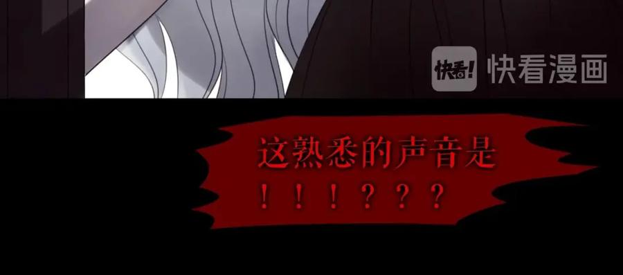 《莉莉丝的世界》第26话 听说你们好奇 第50页