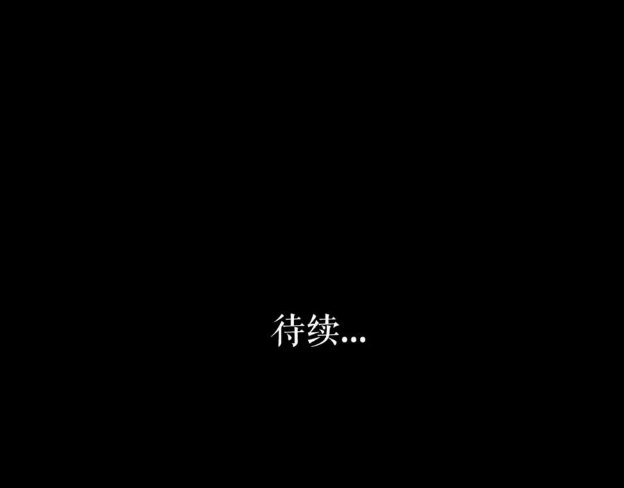 《莉莉丝的世界》第26话 听说你们好奇 第136页