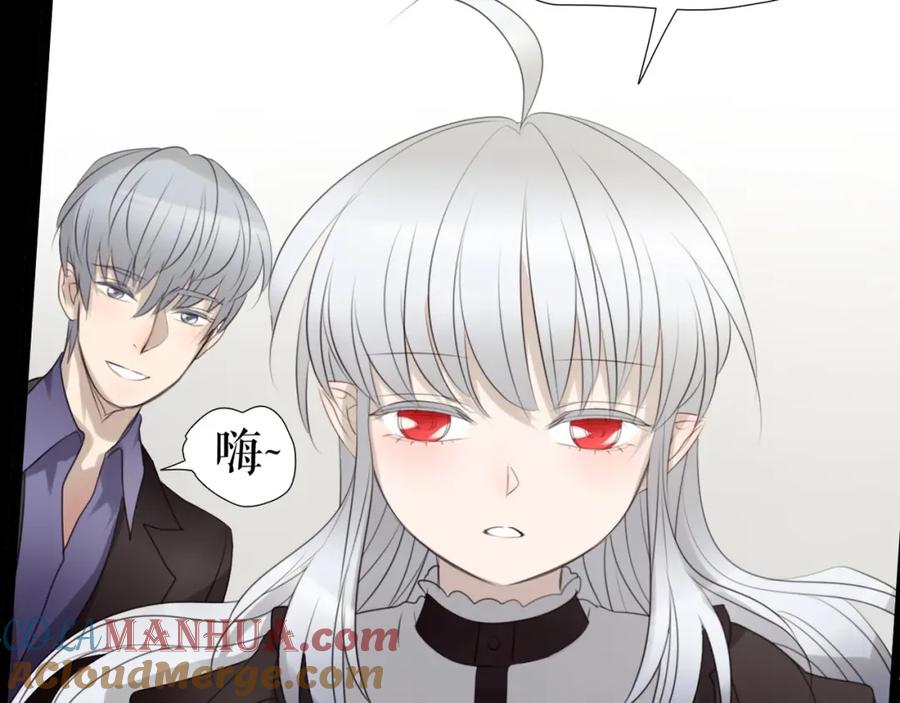 《莉莉丝的世界》第26话 听说你们好奇 第65页