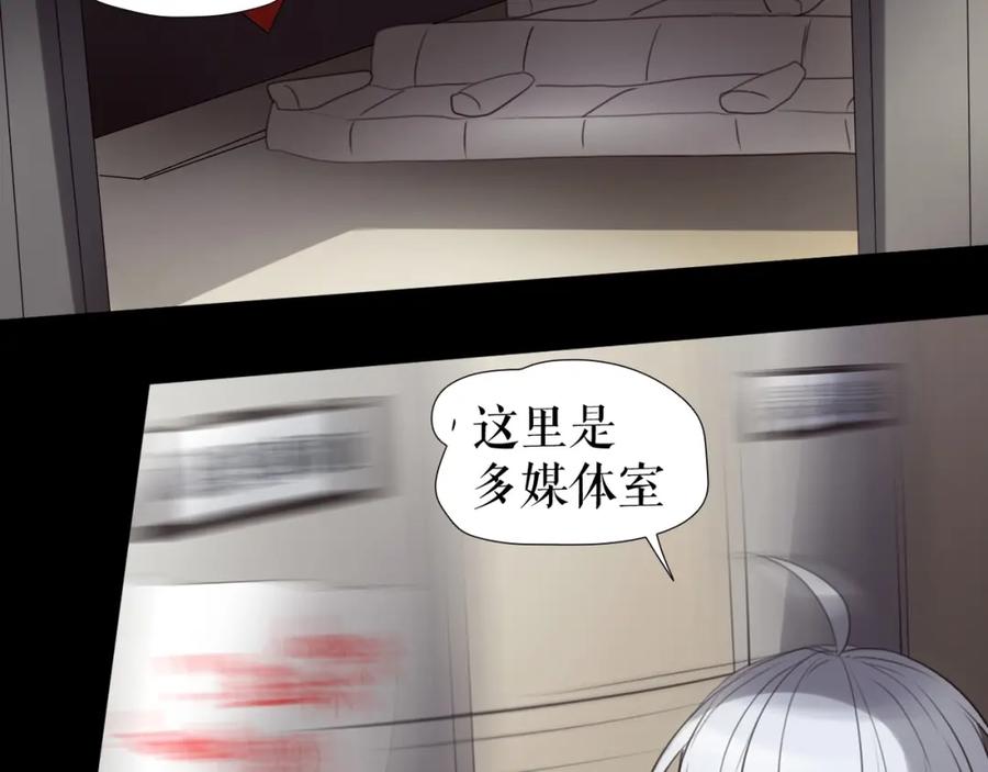 《莉莉丝的世界》第26话 听说你们好奇 第43页